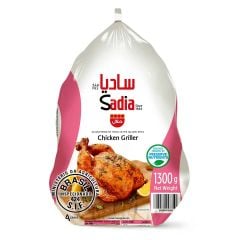 Sadia Frozen Chicken Griller 1300g