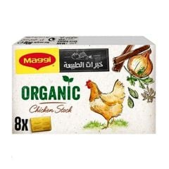 Maggi Organic Chicken Stock 80g