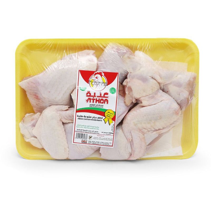 athba-fresh-chicken-mixed-parts