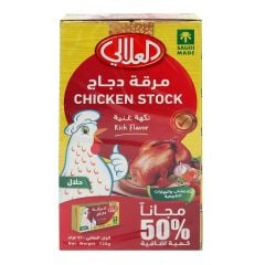 Al Alali Chicken Stock 36X20g