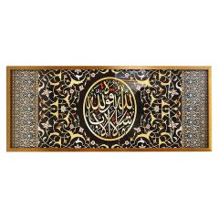 Quran Frame 45x120Cm